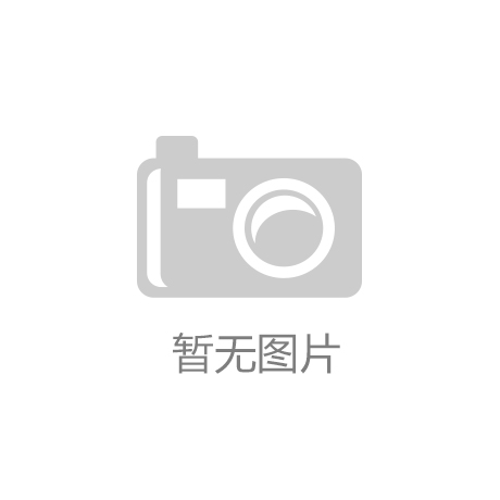 OKA一脚蹬跑鞋带来的运动时尚双重体验新利体育luck18春季抗膘新选择：H