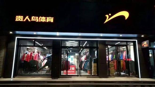 神坛的4个国产运动鞋看谁还在乱跟风？新利体育注册入口曾被吹上天如今却跌落(图6)