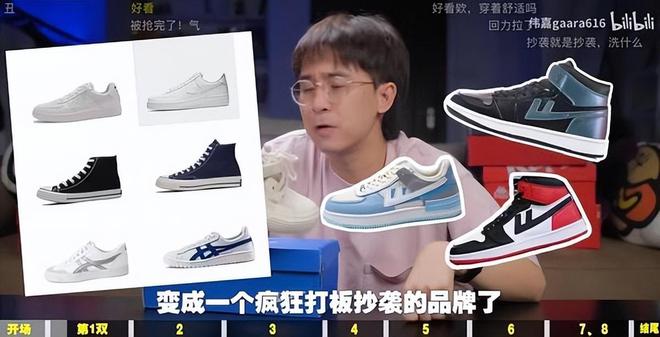 神坛的4个国产运动鞋看谁还在乱跟风？新利体育注册入口曾被吹上天如今却跌落(图10)