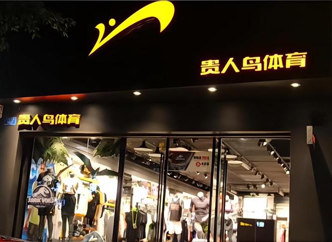 神坛的4个国产运动鞋看谁还在乱跟风？新利体育注册入口曾被吹上天如今却跌落(图12)
