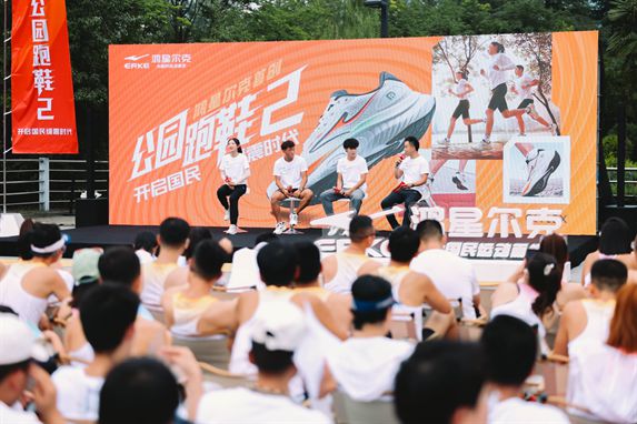 物！鸿星尔克公园跑鞋赋能国动新动能新利体育网页版入选2024年度好(图2)