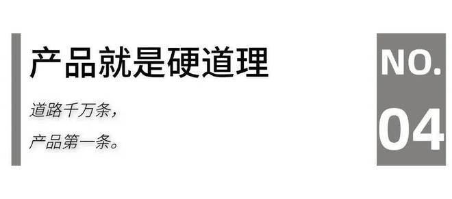 25家居头部企业“攻守”“危机”论新利体育登录家居生态G20：20(图4)