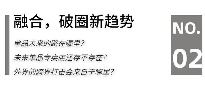25家居头部企业“攻守”“危机”论新利体育登录家居生态G20：20(图8)
