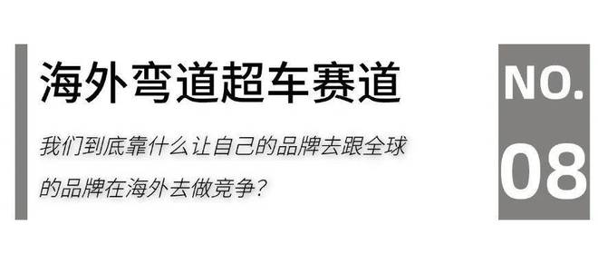 25家居头部企业“攻守”“危机”论新利体育登录家居生态G20：20(图3)