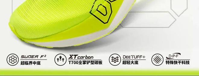 时代专业竞速神器助你轻松破纪录！挑战个人PB丨跑吧4开启全民碳速(图1)