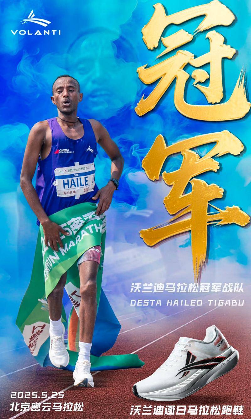 、阿迪达斯与鸿星尔克的全面解析田径品牌选择指南：沃兰迪、特步(图1)