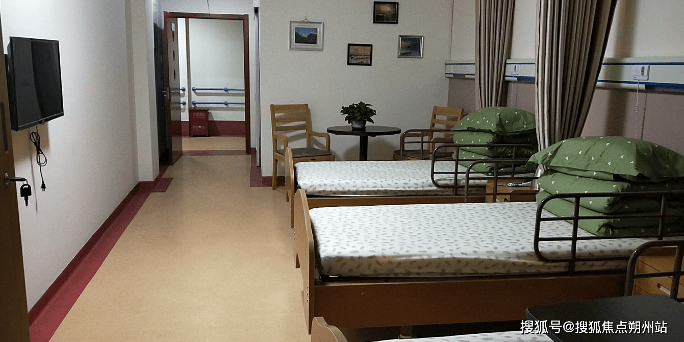 料中心（原金隅爱馨滨河养老照料中心）收费