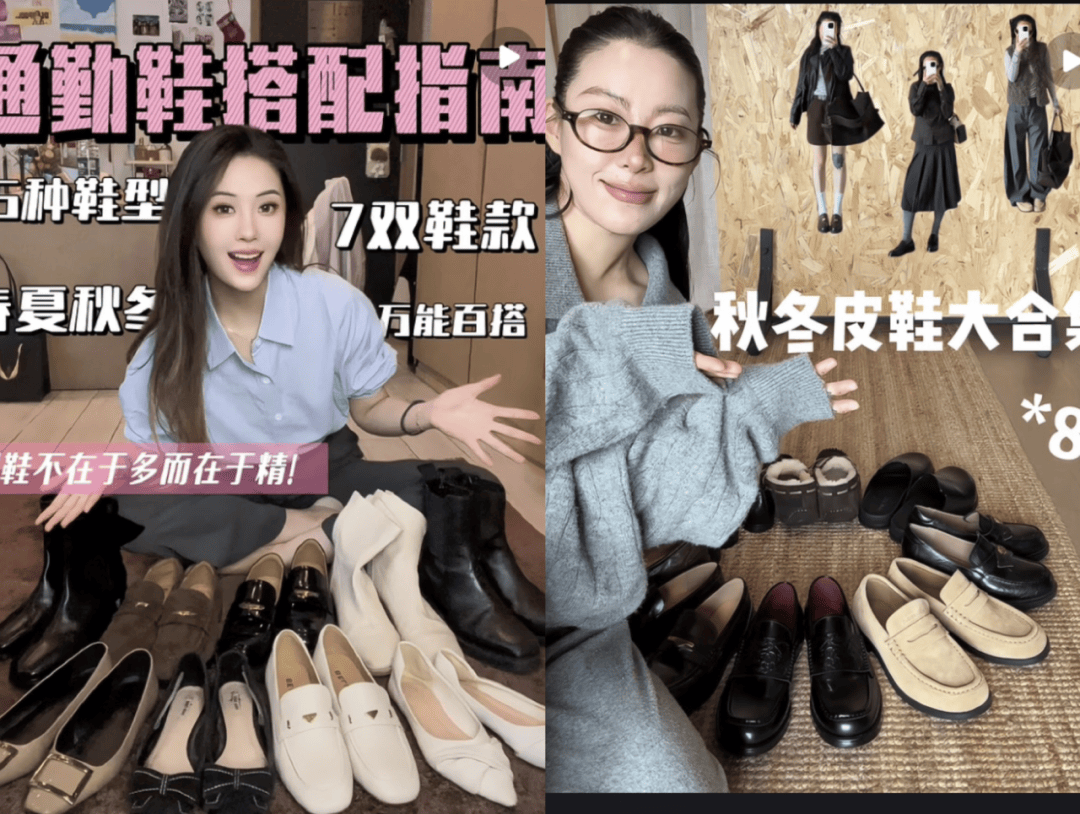 早该脱了宋佳这鞋(图4)