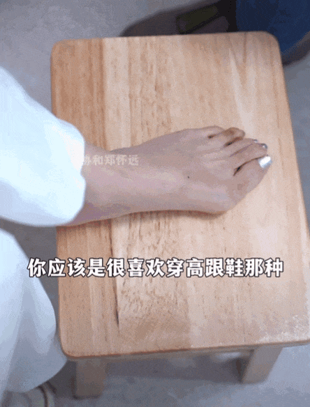 早该脱了宋佳这鞋(图5)