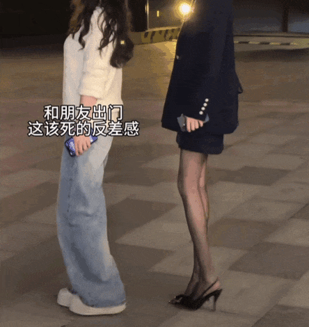 早该脱了宋佳这鞋(图9)