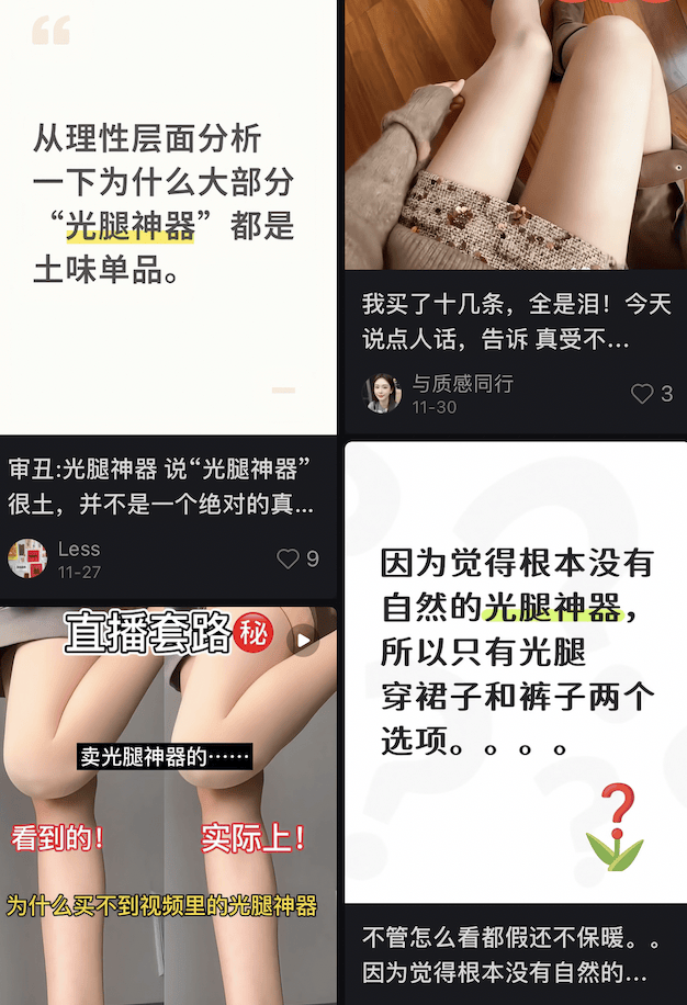 早该脱了宋佳这鞋(图12)