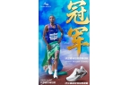 、阿迪达斯与鸿星尔克的全面解析田径品牌选